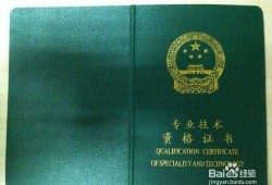 結構工程師年薪100萬,做助理結構工程師好嗎