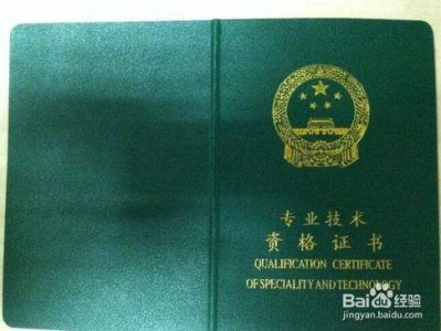 結(jié)構(gòu)工程師年薪100萬,做助理結(jié)構(gòu)工程師好嗎