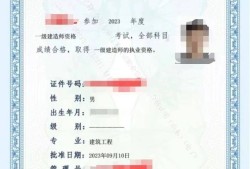云南一級建造師證書領取時間,云南一級建造師證書領取時間是幾號