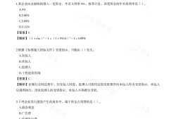 一級建造師2018年真題一級建造師2018年實務真題