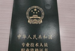 公路監理工程師考試科目助理公路監理工程師