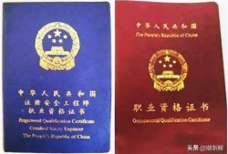 2020注冊安全工程師？