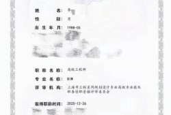 職業(yè)經(jīng)理人和BIM工程師的簡單介紹