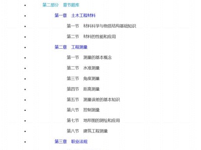 包含注冊巖土工程師時間2020的詞條