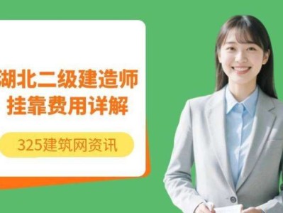 二級建造師報考多少錢,報考二級建造師證多少錢