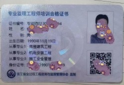 專業(yè)監(jiān)理工程師考試專業(yè)監(jiān)理工程師考試科目及分數