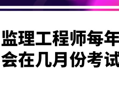 建設部注冊監理工程師查詢官網,建設部注冊監理工程師查詢
