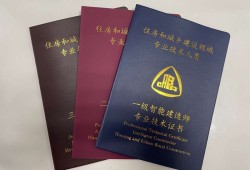 注冊建造師一級培訓機構注冊建造師一級培訓