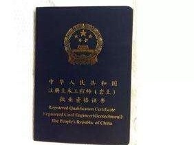 土木工程的巖土工程師工資一般多少,巖土工程師工資上限