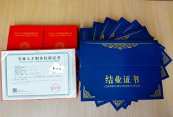 建筑師結構工程師雙證建筑結構工程師證報考條件