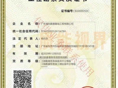 地理信息科學專業可以報考注冊測繪師嗎,地理信息系統考注冊巖土工程師