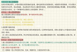 土建一級建造師真題一級建造師 真題