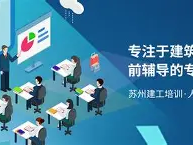 魯班培訓(xùn)二級建造師,魯班建造師培訓(xùn)官網(wǎng)