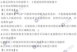 監理工程師歷年真題下載,監理工程師 真題