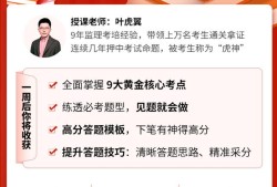 全國注冊監理工程師考試報名時間全國注冊監理工程師考試報名