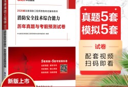 消防工程師考試輔導中心,消防工程師考試輔導中心電話