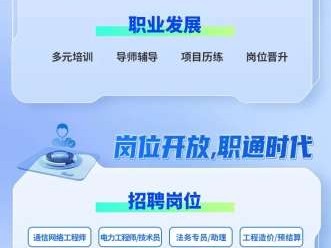 四川省造價(jià)工程師協(xié)會(huì)網(wǎng)四川省造價(jià)工程師協(xié)會(huì)造價(jià)員