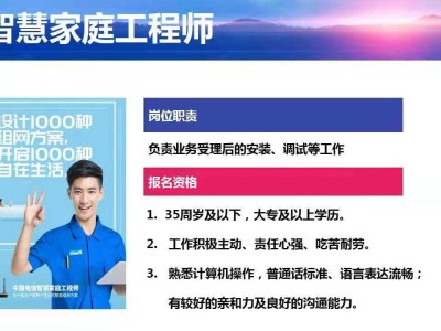 二級注冊結構工程師招聘信息宜賓結構工程師招聘