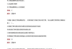 2021監理工程師視頻課件百度云,2022年監理工程師視頻資料