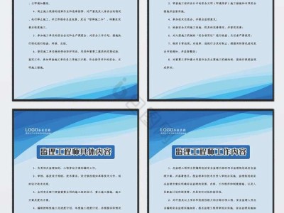 安裝造價工程師崗位職責安裝造價工程師崗位職責是什么