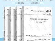 關(guān)于注冊(cè)巖土工程師需要幾年內(nèi)考過的信息