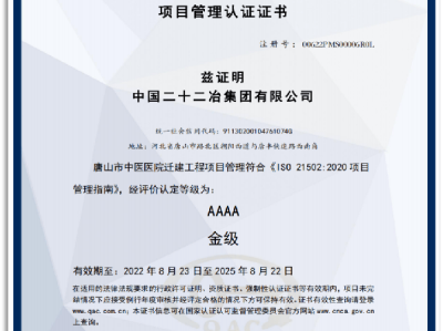 優(yōu)路教育建造師講師有哪些,優(yōu)路教育bim工程師