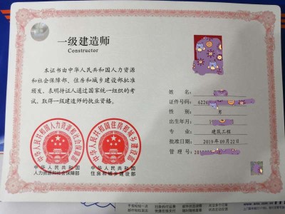 2020一級(jí)建造師重新注冊(cè)流程,一級(jí)建造師再次注冊(cè)