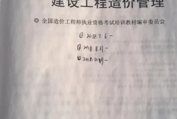 怎么樣才可以考上全國造價(jià)師？