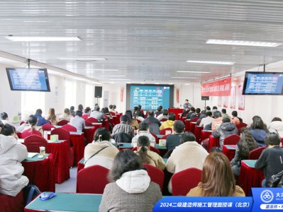 一級建造師和二級建造師哪個(gè)好一級建造師vs二級建造師