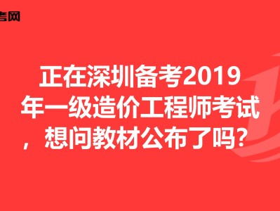 一級造價工程師注冊流程視頻講解一級注冊造價工程師報名條件