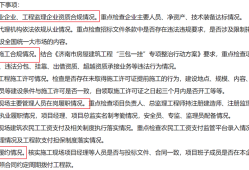 總監理工程師報考時間總監理工程師報考時間2024年