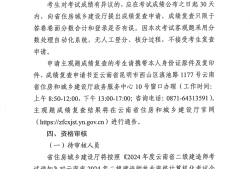 二級建造師成績查詢時間二級建造師成績查詢時間過了