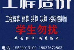 造價工程師蓋章造價工程師蓋章規定