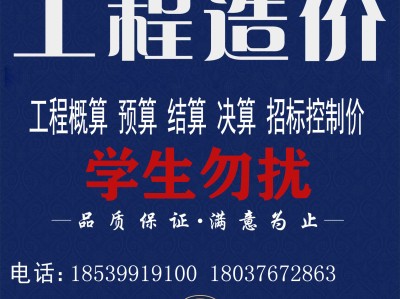 造價工程師蓋章造價工程師蓋章規定