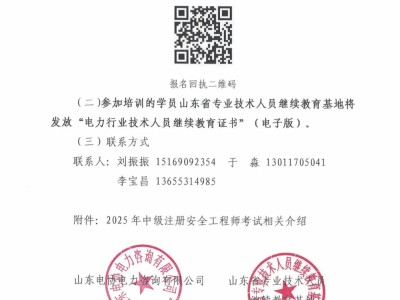 2022年注冊安全工程師案例分析題及答案注冊安全工程師案例歷年真題