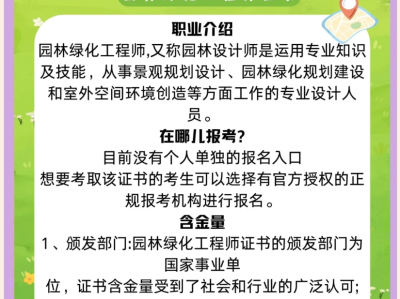 尋綠 結構師設計優化筆記尋綠結構工程師