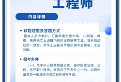 智慧消防工程師作用智慧消防工程師用途和價(jià)值