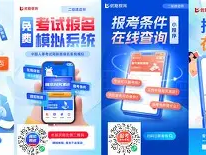 2021內蒙古二級建造師準考證打印,內蒙古二級建造師準考證打印