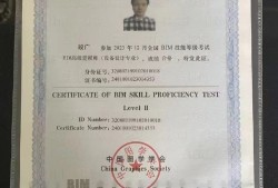 建筑bim工程師報(bào)名建筑bim工程師報(bào)名官網(wǎng)