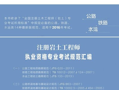 巖土工程師主要是干什么的,巖土工程工程師是干嘛的