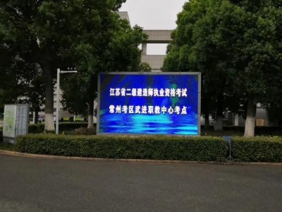 考二建如何選擇專業？考什么專業比較好？