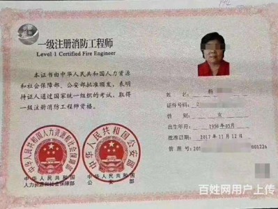 遵義消防公眾號二維碼遵義消防工程師