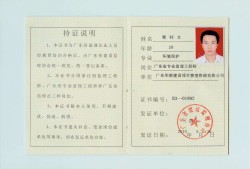 關(guān)于浙江省監(jiān)理工程師繼續(xù)教育的信息