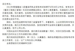 兩天半時間復核18萬份考卷？2012福建二建成績出錯事件后續(xù)