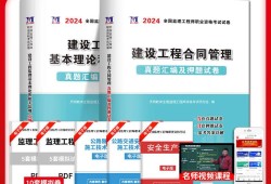 監理工程師模擬試卷與答案監理工程師模擬題