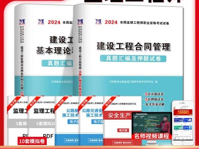 監理工程師模擬試卷與答案監理工程師模擬題