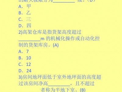 消防工程師考試2015,消防工程師考試2022年會(huì)有專業(yè)限制嗎