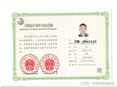 信息安全工程師考試要求的簡(jiǎn)單介紹