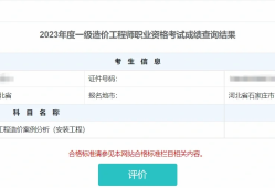 濟南造價師培訓機構(gòu),濟南注冊造價工程師好不好找工作