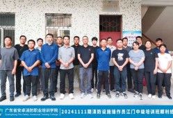 吉林消防工程師培訓班吉林省消防工程師培訓
